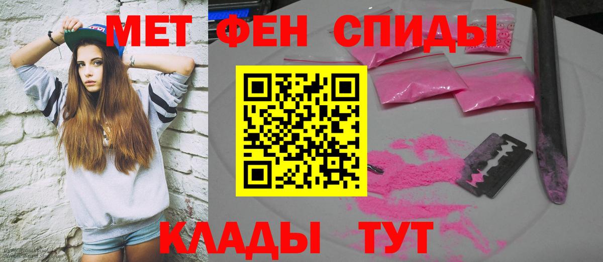 АМФ VHQ  АМФЕТАМИН  Amphetamine  Щёлково  Вход с VPN 