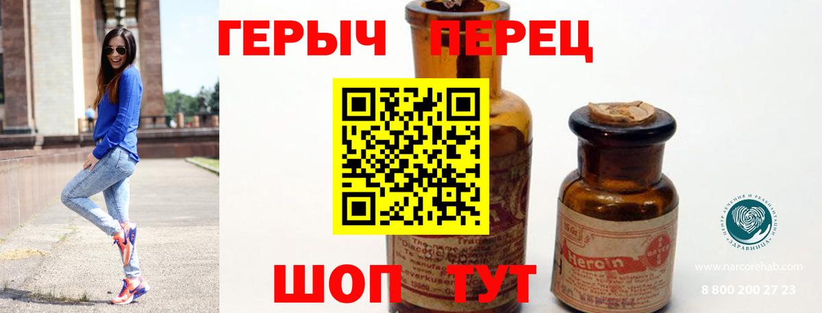 ГЕРОИН афганец  Вход с VPN  Щёлково 
