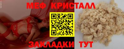кокаин премиум Комсомольск-на-Амуре