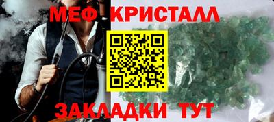 кокаин премиум Комсомольск-на-Амуре