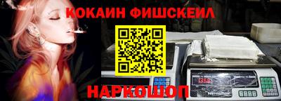 кокаин премиум Комсомольск-на-Амуре