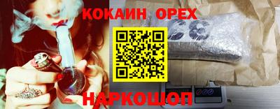 кокаин колумбия Конаково