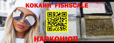 кокаин колумбия Конаково