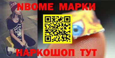 кокаин премиум Комсомольск-на-Амуре