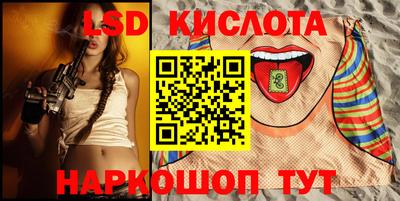сатива Коммунар