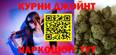 кокаин премиум Комсомольск-на-Амуре