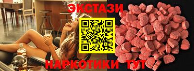 сатива Коммунар