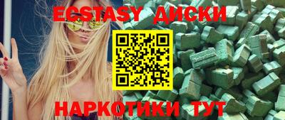 кокаин премиум Комсомольск-на-Амуре
