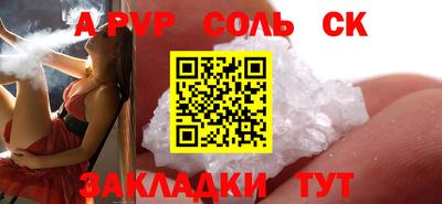 сатива Коммунар