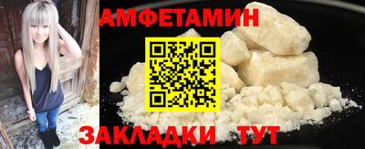 сатива Коммунар