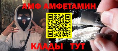 кокаин премиум Комсомольск-на-Амуре