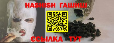 сатива Коммунар