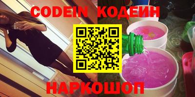 сатива Коммунар