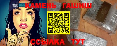 сатива Коммунар