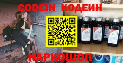 кокаин колумбия Конаково