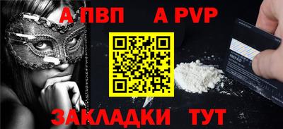 сатива Коммунар