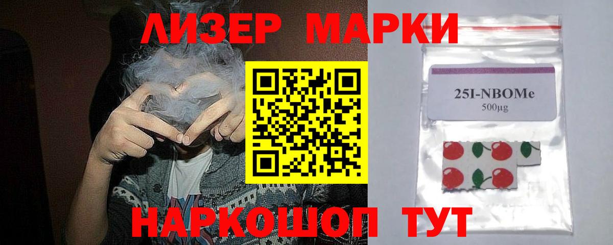 Лсд 25 экстази  LSD-25 экстази ecstasy  Щёлково  Вход с VPN  hydra ONION  LSD-25 экстази кислота 