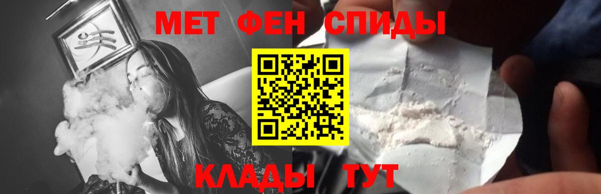 МЕТАМФЕТАМИН винт  Вход с VPN  МЕТАМФЕТАМИН винт  Щёлково 