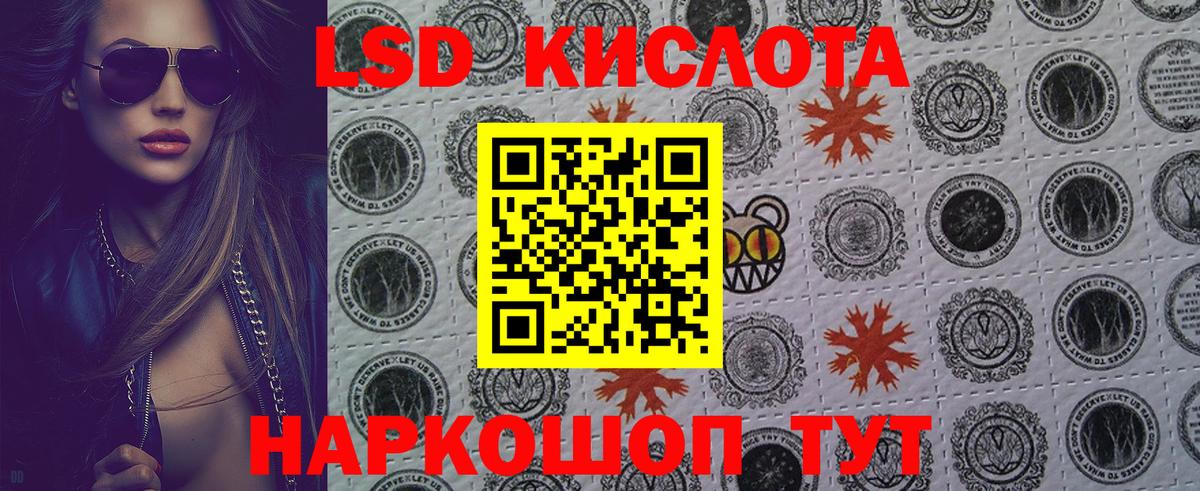 Марки NBOMe 1500мкг  Вход с VPN  Марки NBOMe  Щёлково  Марки NBOMe 1500мкг 